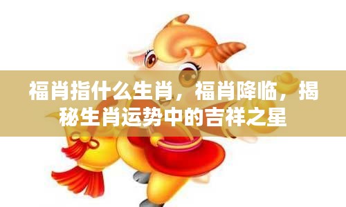 出就外傅 第6页