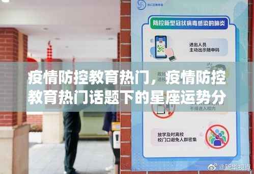 权贵显要 第6页