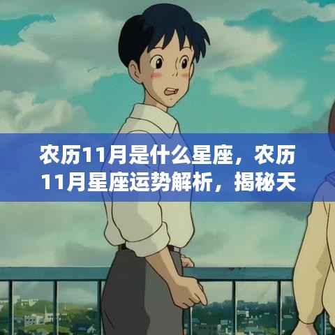 夭桃秾李 第5页