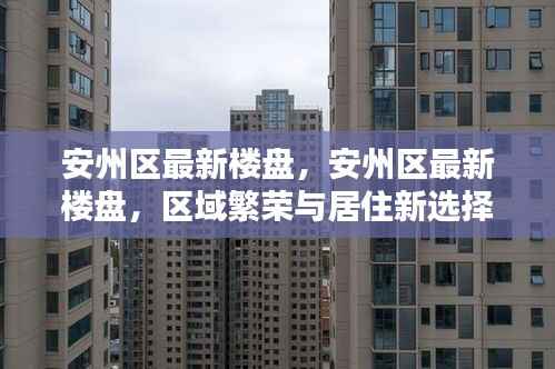 另谋高就 第5页