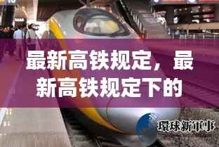 天生万物，唯人为贵 第6页