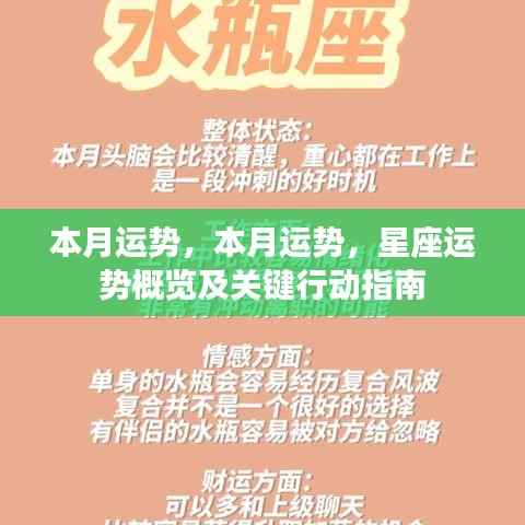 贵不可言 第5页