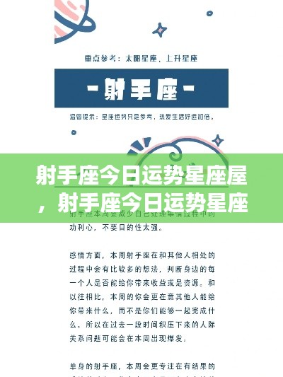 还朴反古 第7页