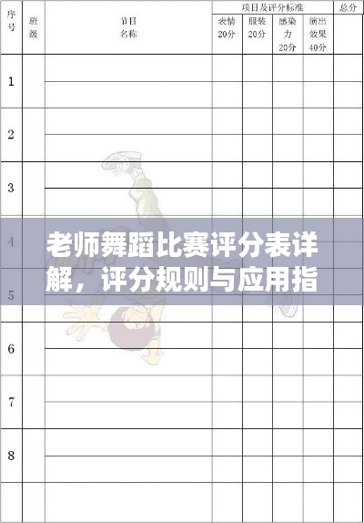 马马虎虎 第5页