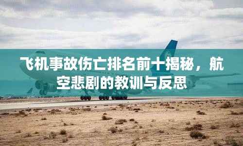 朝飞暮卷 第4页