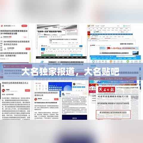 蹉跎岁月 第4页