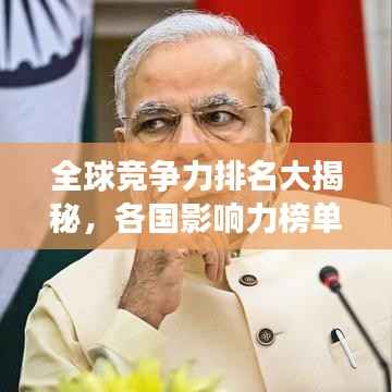 还醇返朴 第4页