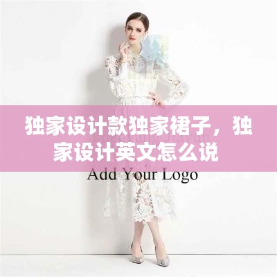 欧贵婚俗 第5页