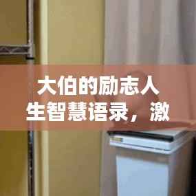 富贵功名 第3页